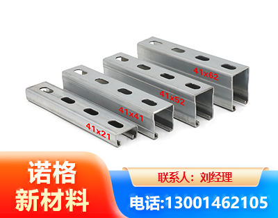 哈尔滨光伏U型钢