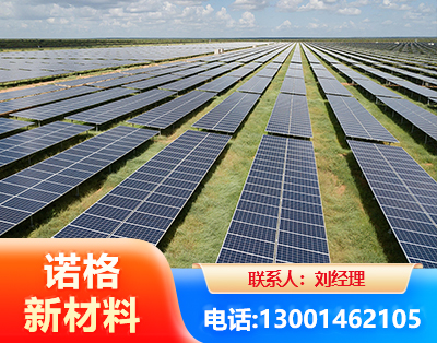 哈尔滨光伏支架