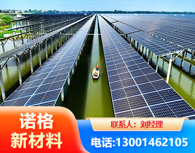 哈尔滨渔光互补光伏系统