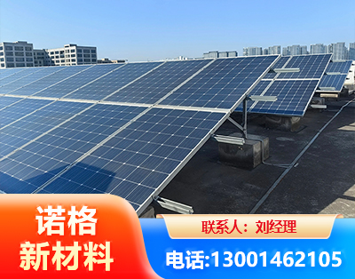 哈尔滨U型钢光伏支架