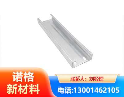 哈尔滨光伏C型钢