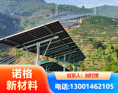 哈尔滨C型钢光伏支架