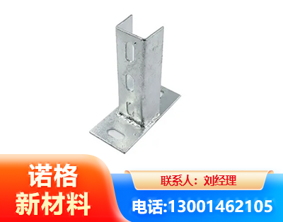 哈尔滨光伏底座