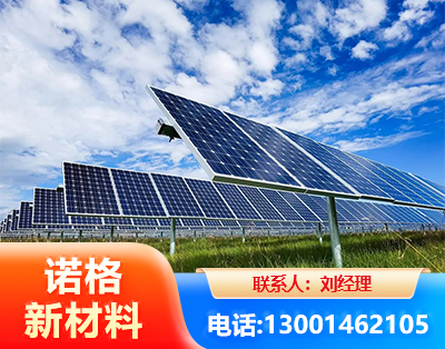 哈尔滨光伏支架